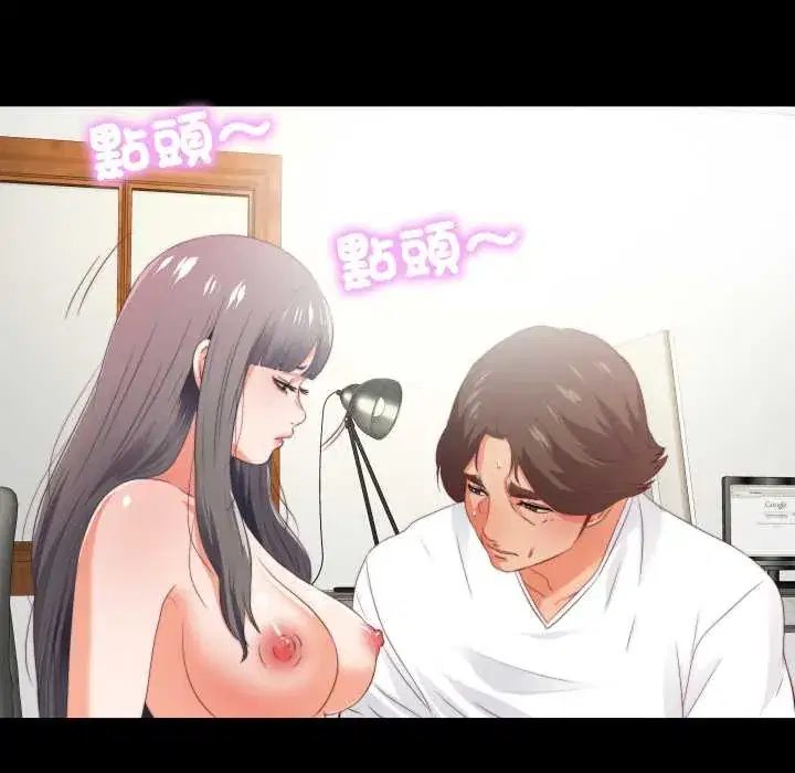 第23話