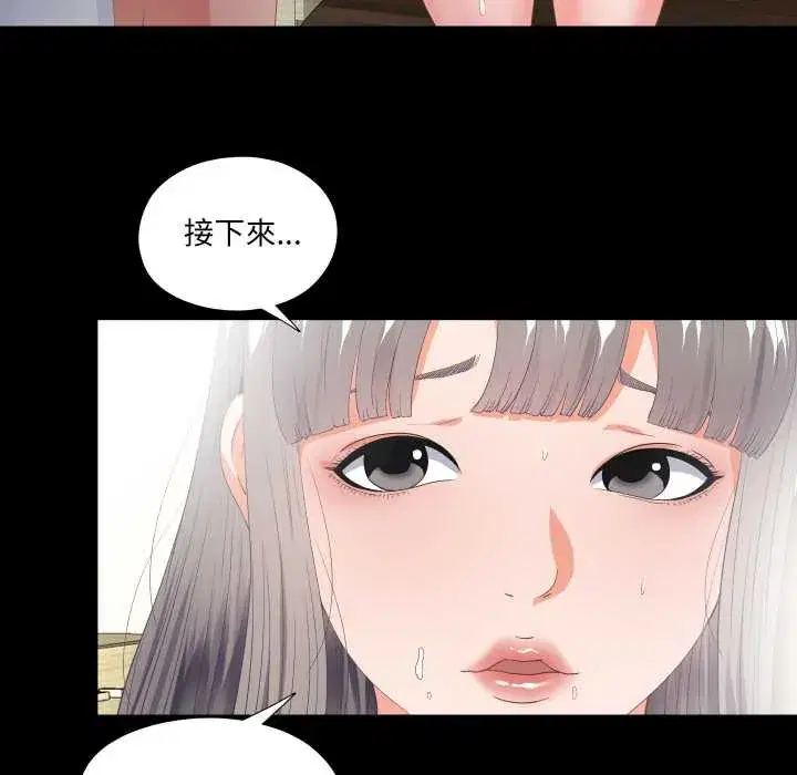 第23話