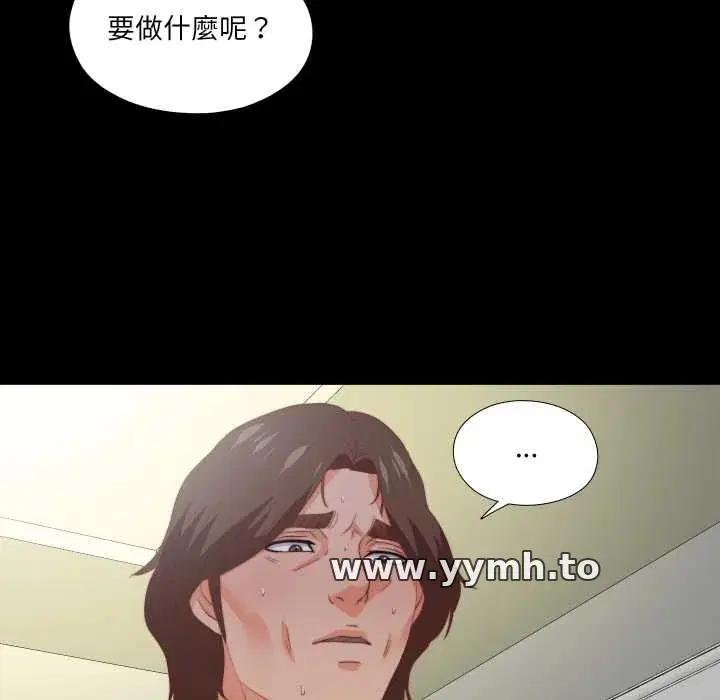 第23話
