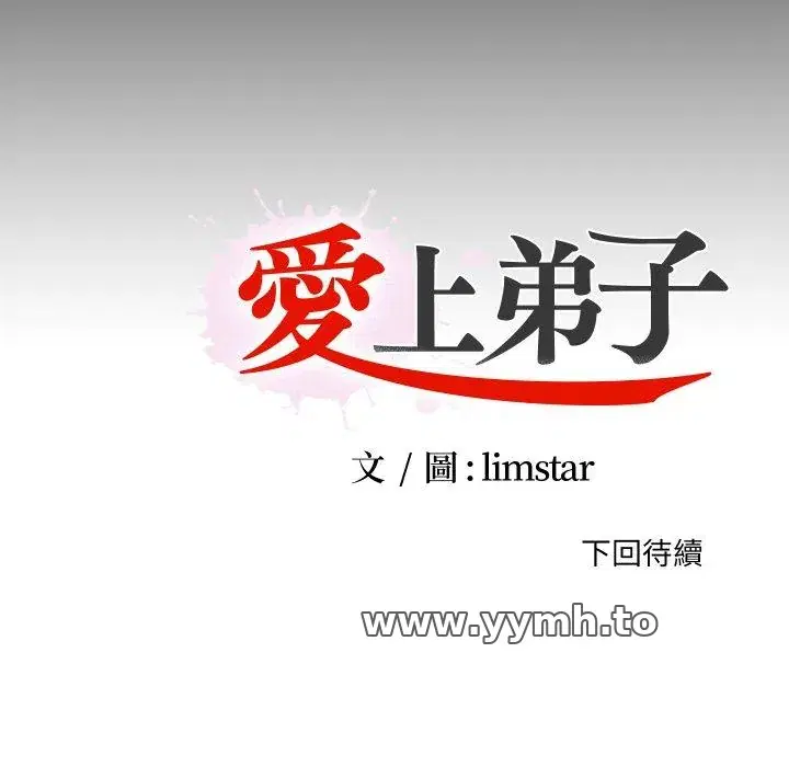 第24話