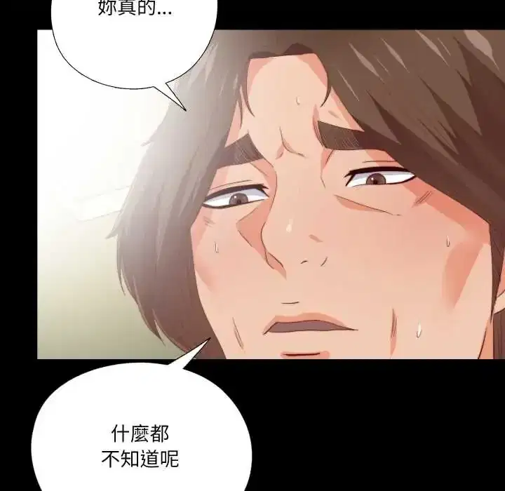 第25話