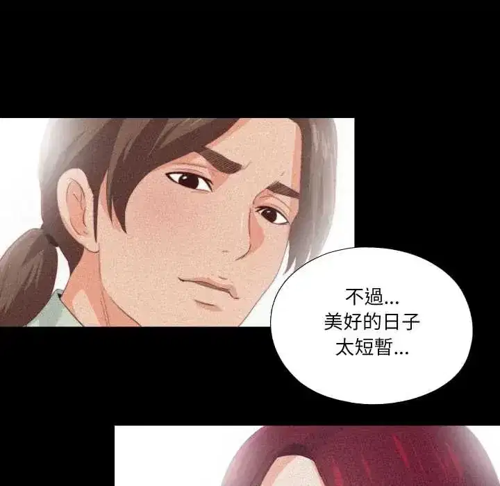 第25話