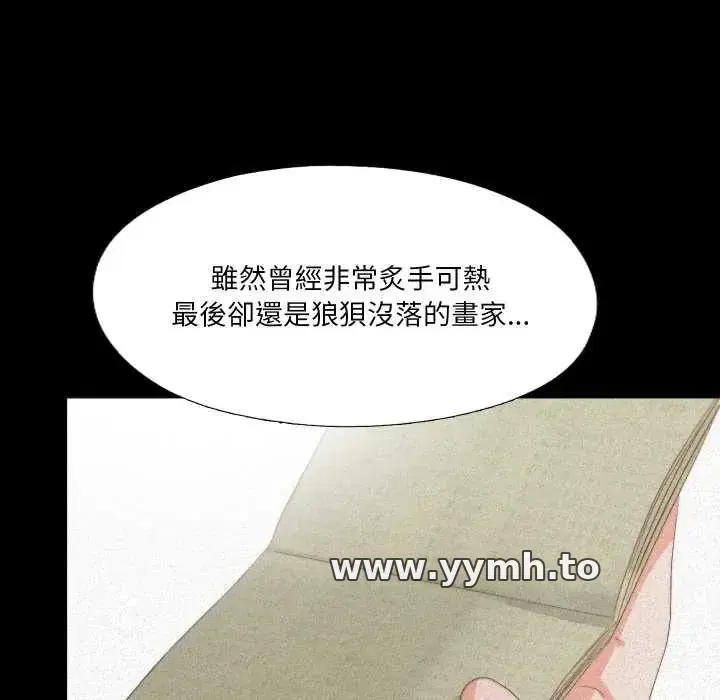 第25話