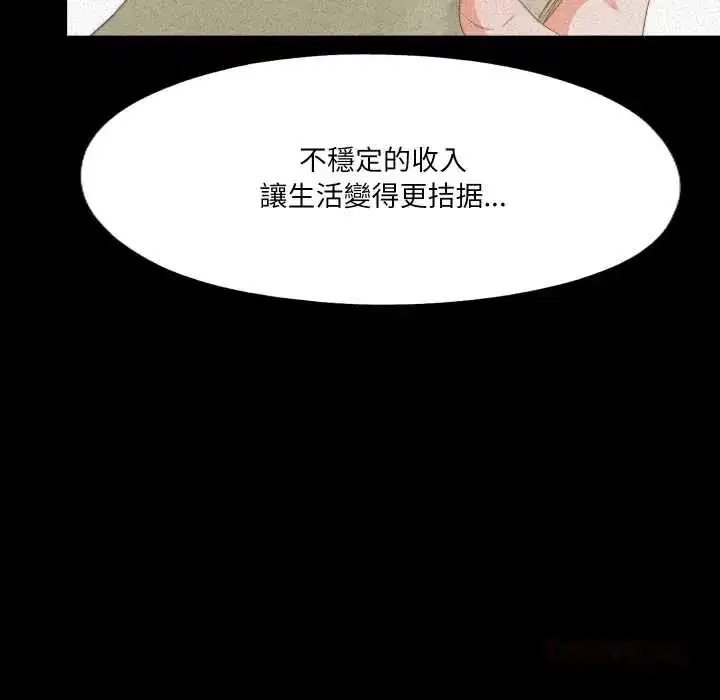 第25話