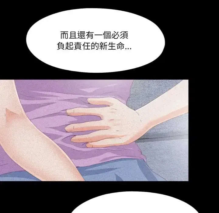 第25話