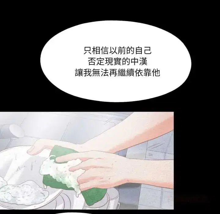 第25話