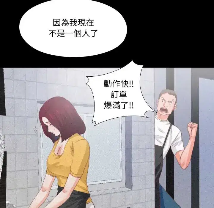第25話