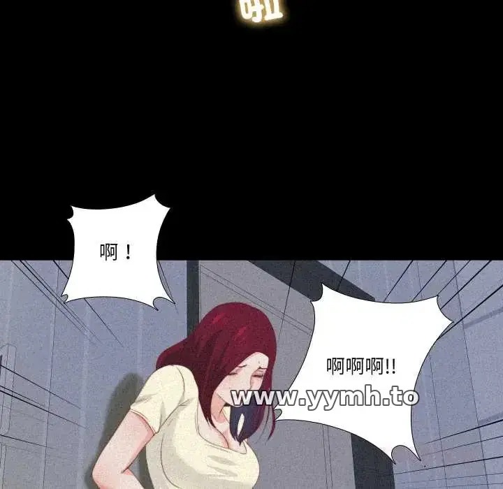 第25話