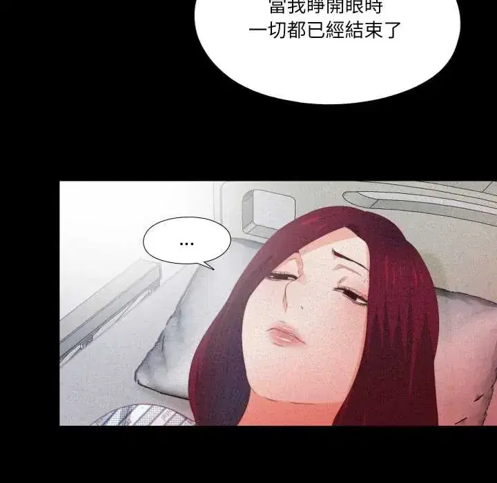 第25話