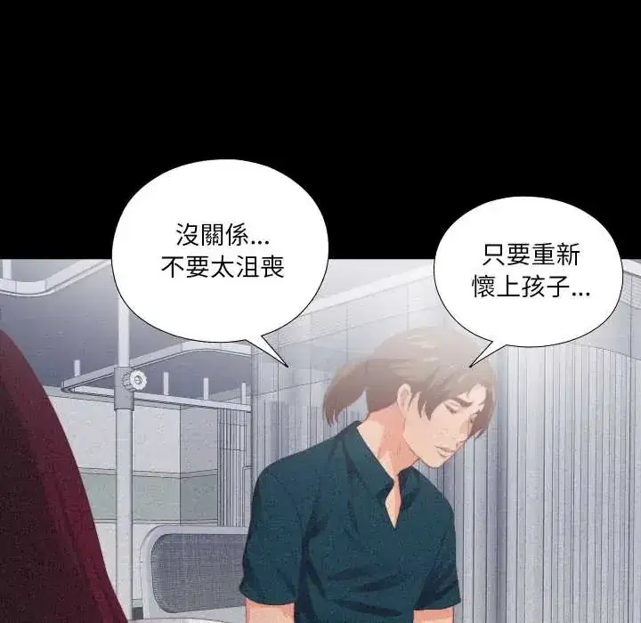 第25話
