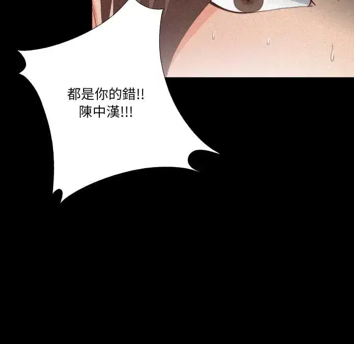 第25話