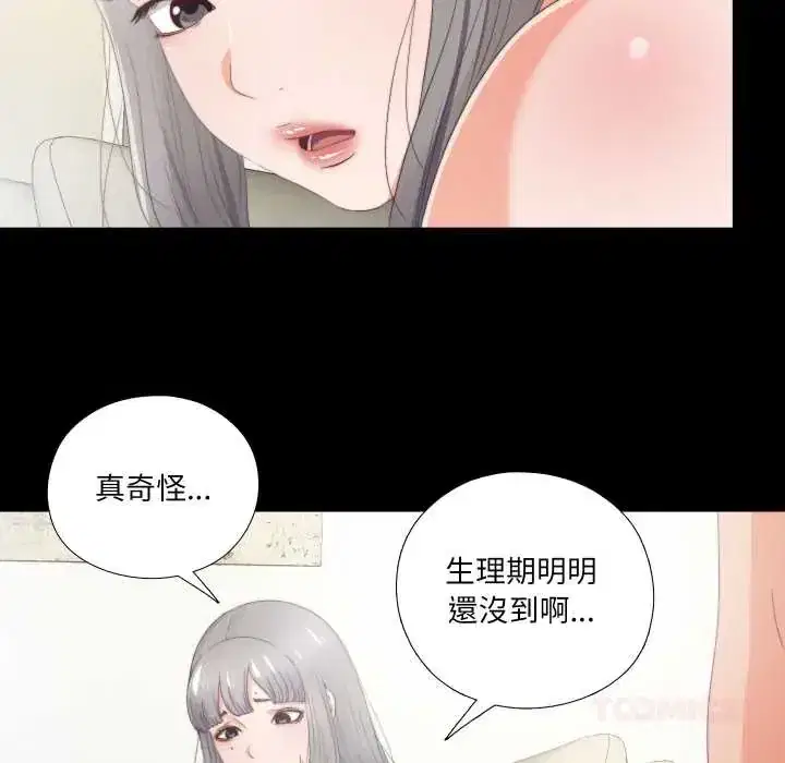 第25話