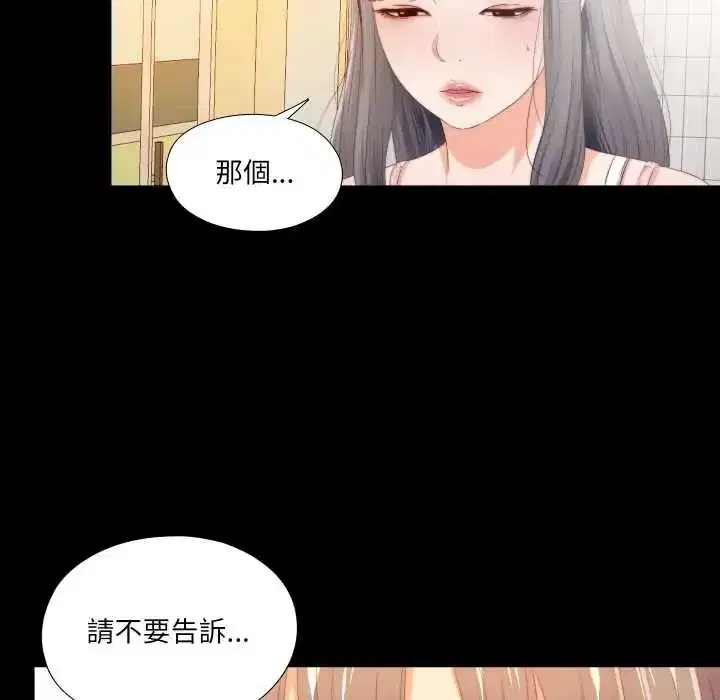 第25話