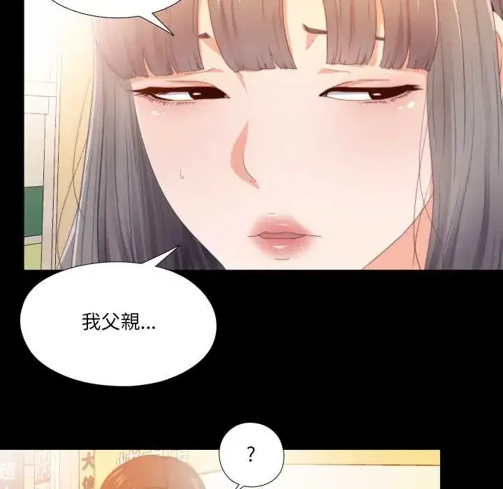 第25話