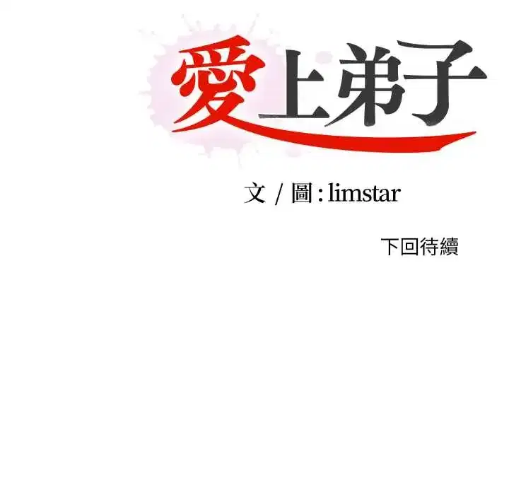 第25話