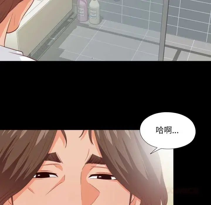 第26話