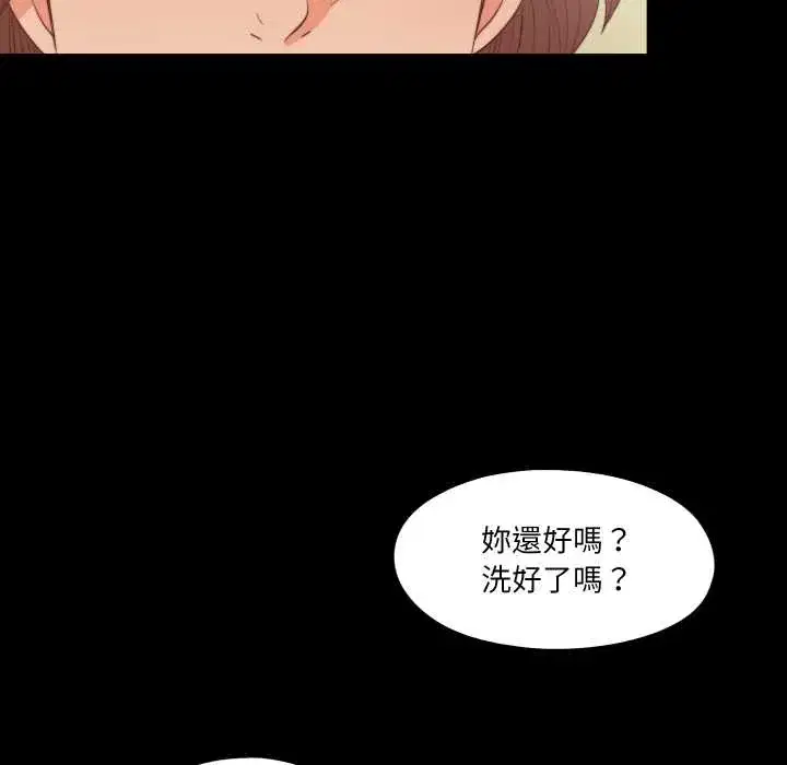 第26話