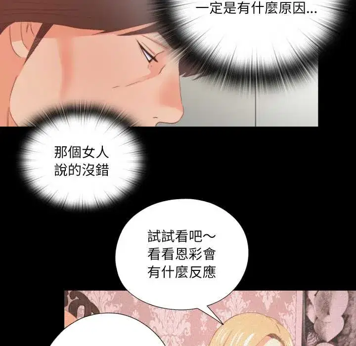 第26話
