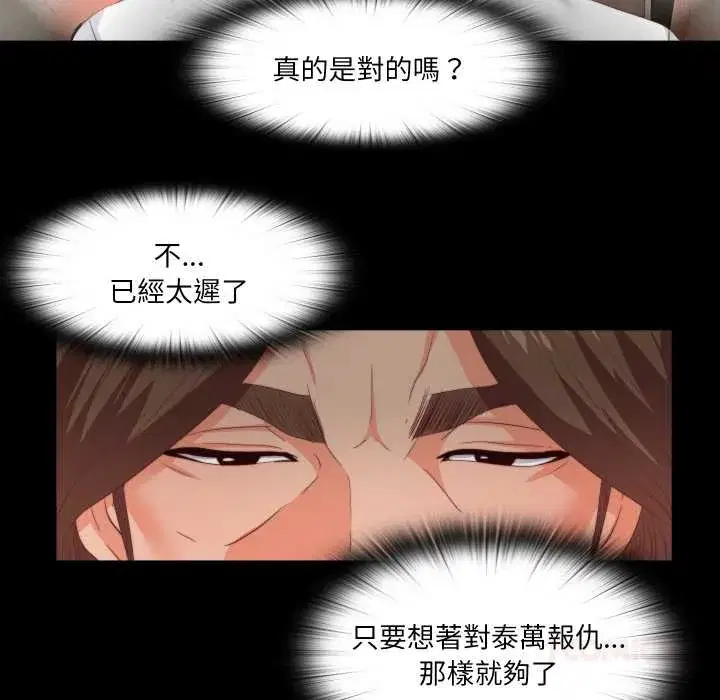 第26話