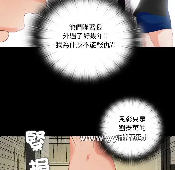 第26話