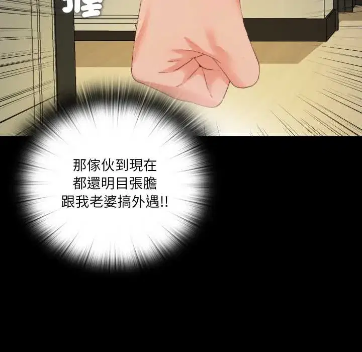 第26話