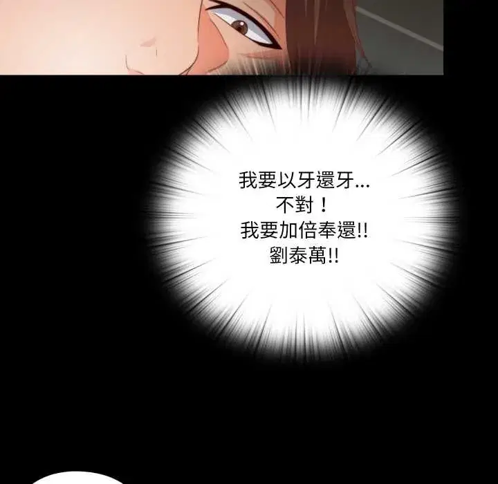 第26話