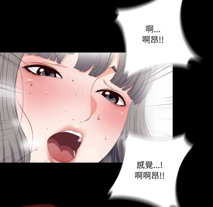 第26話