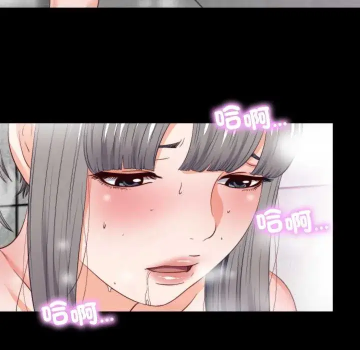 第26話