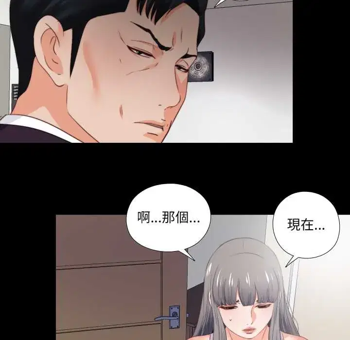 第26話