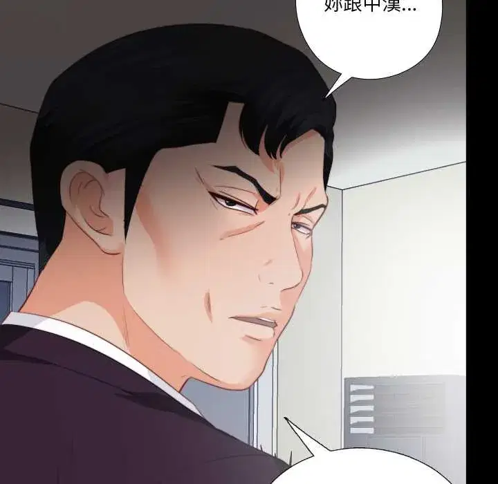 第26話