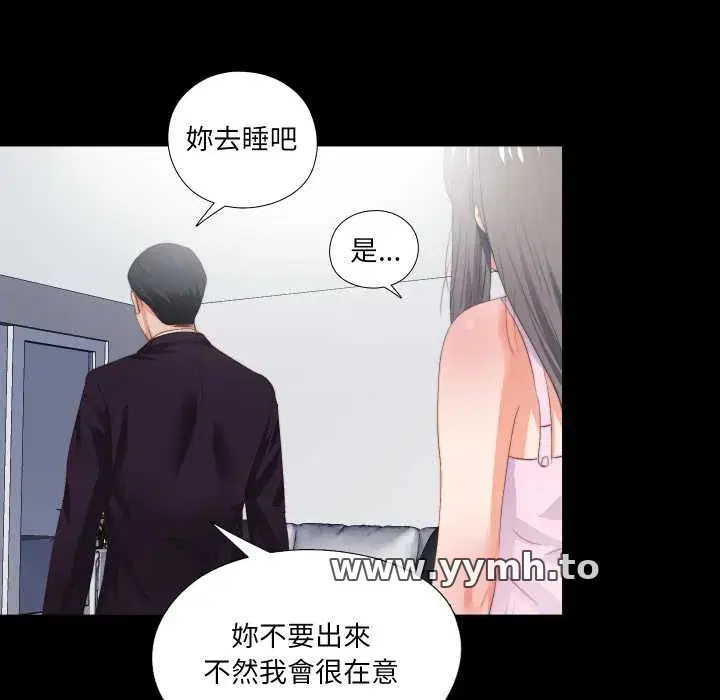 第26話