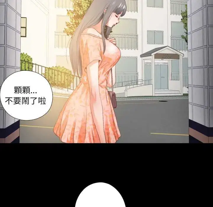 第26話