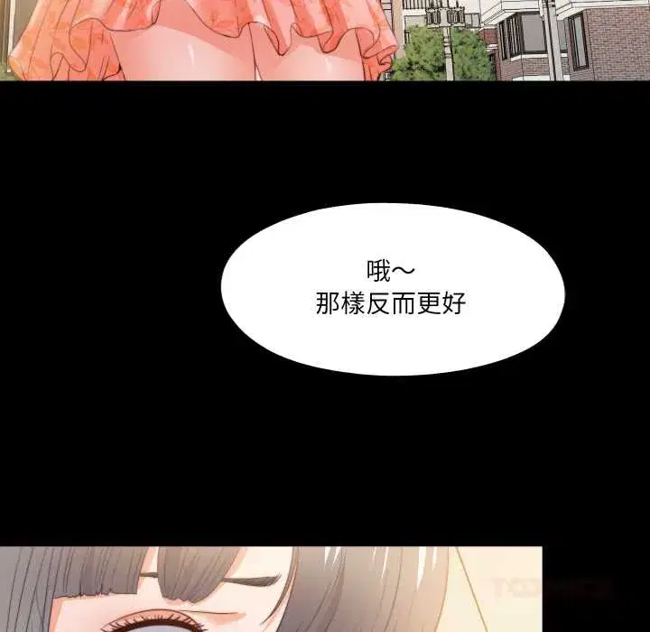 第26話