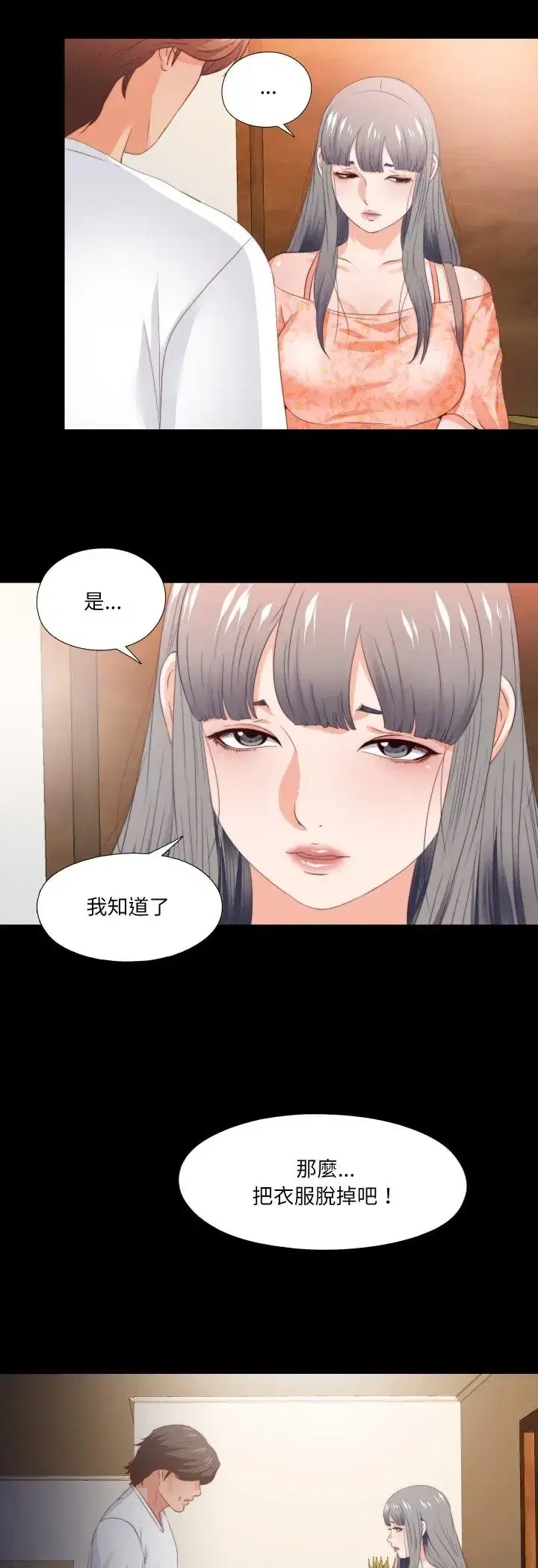 第27話