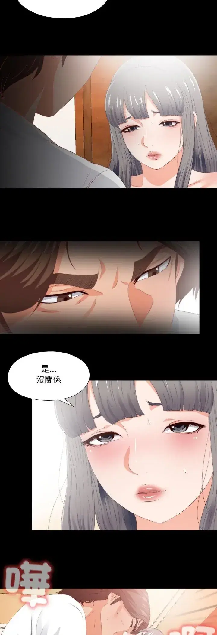 第27話