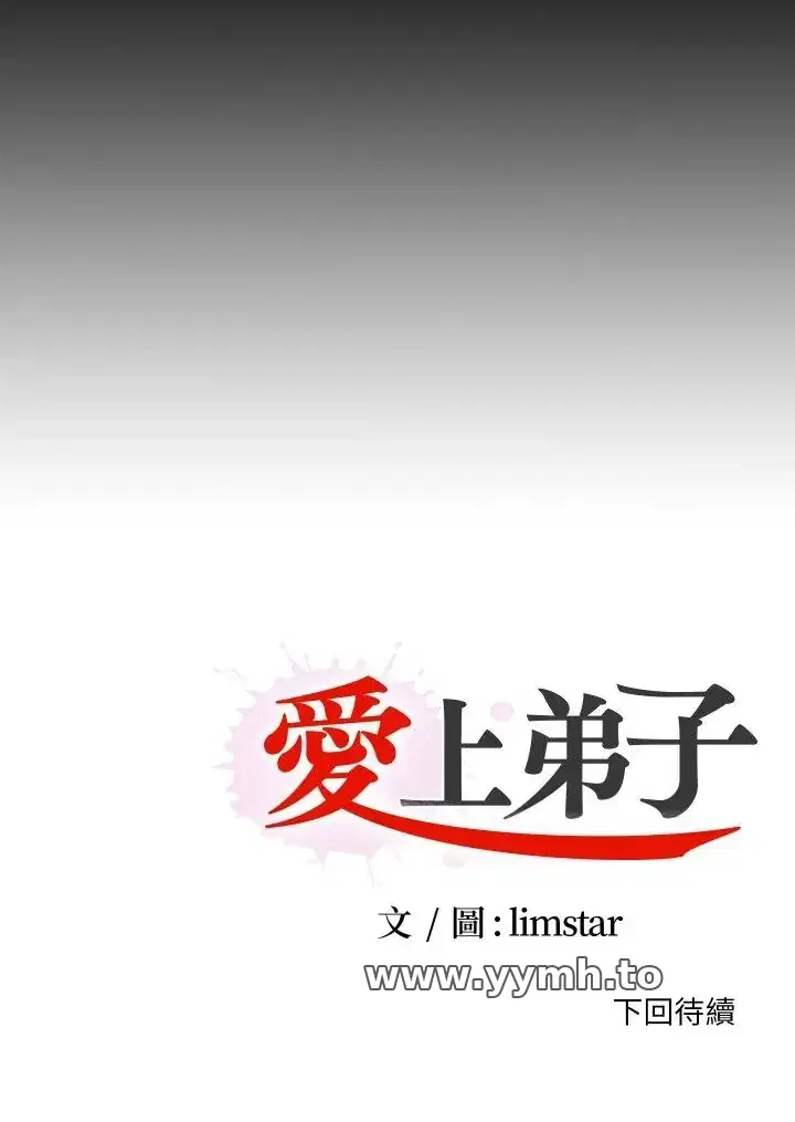 第27話