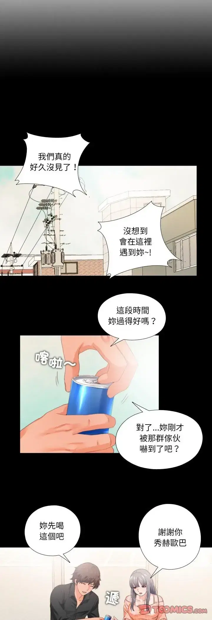 第27話