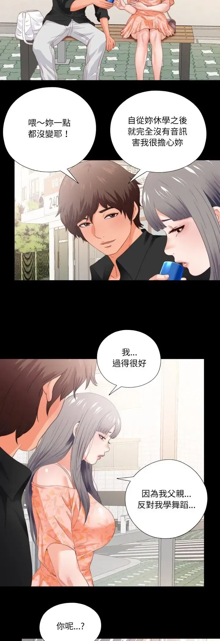 第27話