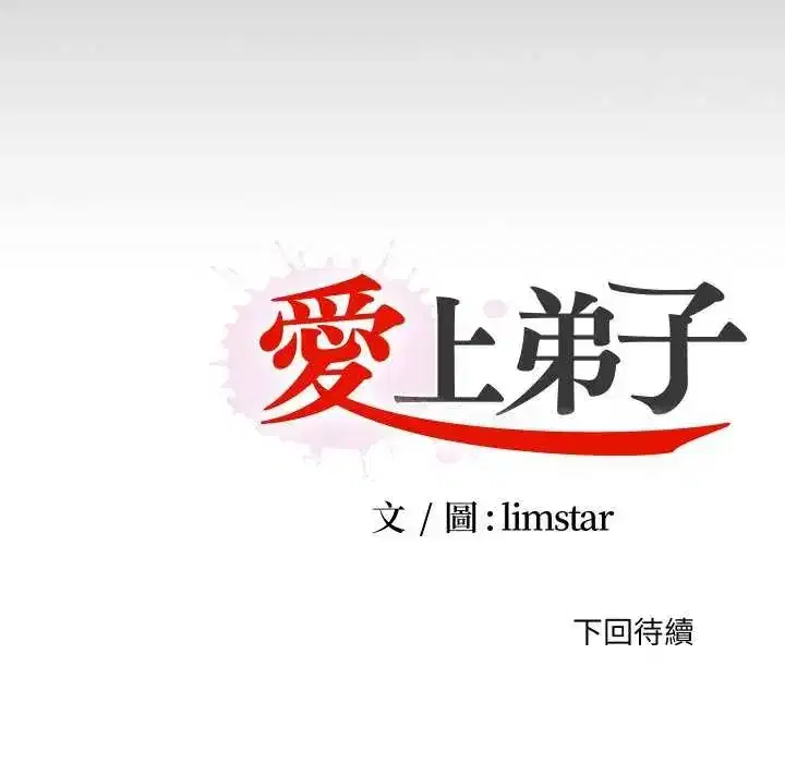 第28話