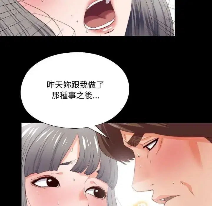 第28話