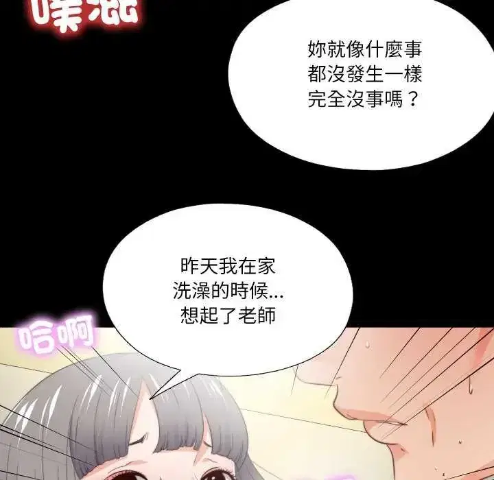 第28話