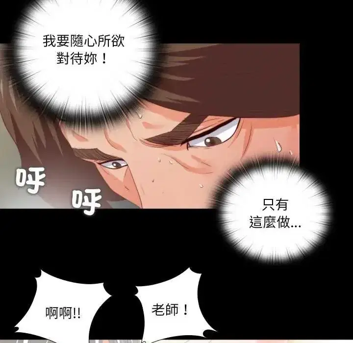 第28話