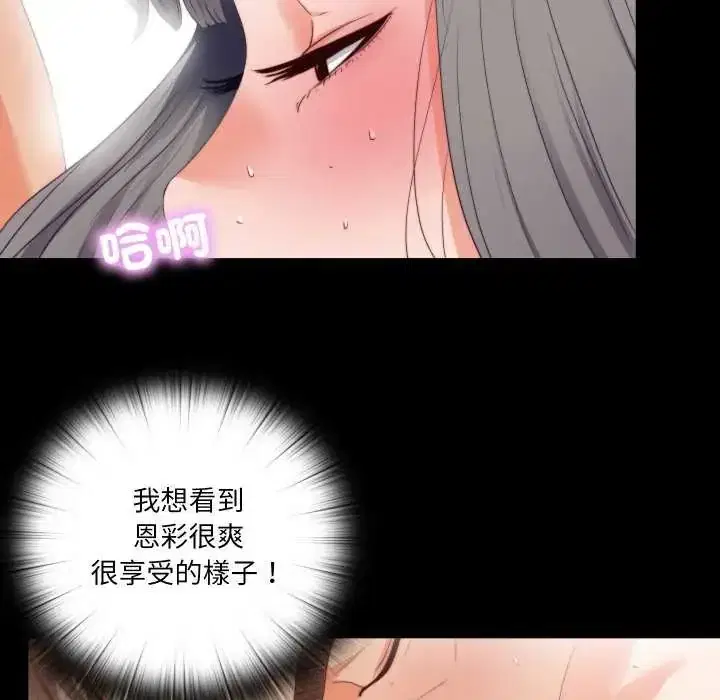 第28話