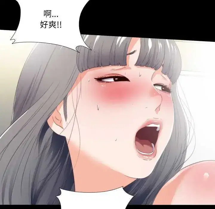 第28話