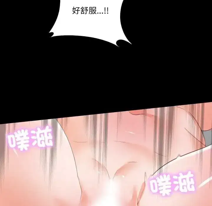 第28話