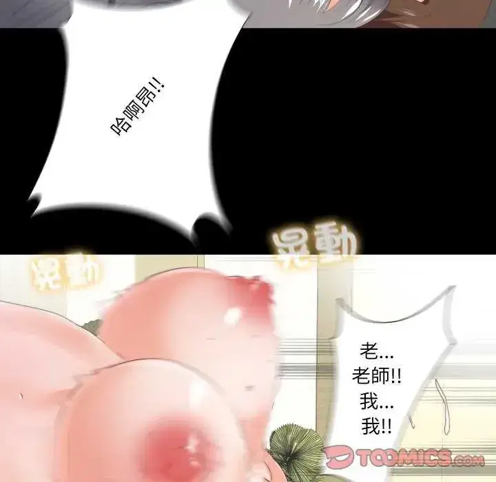 第28話