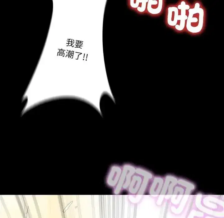 第28話