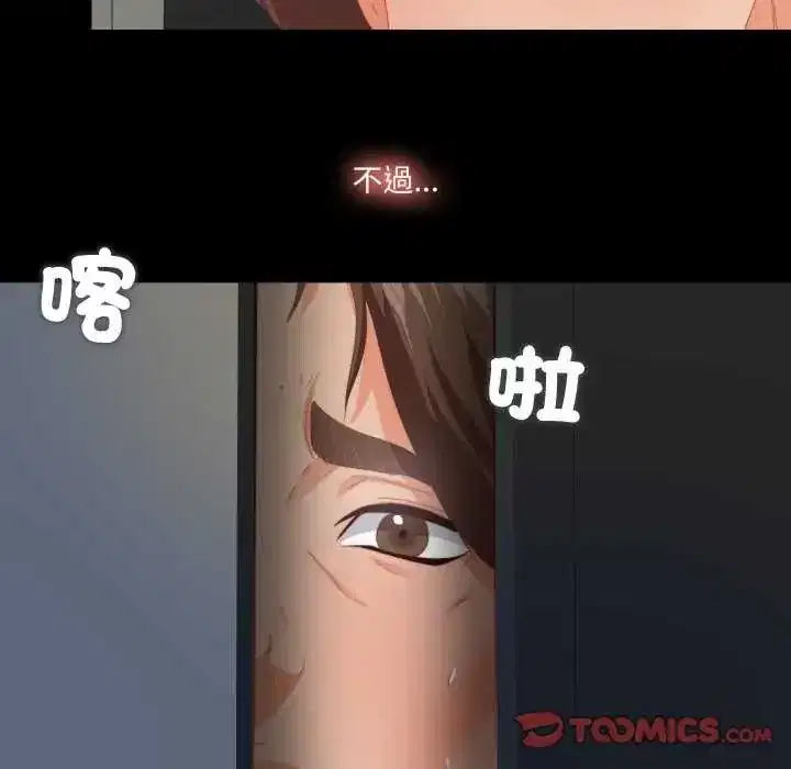 第29話