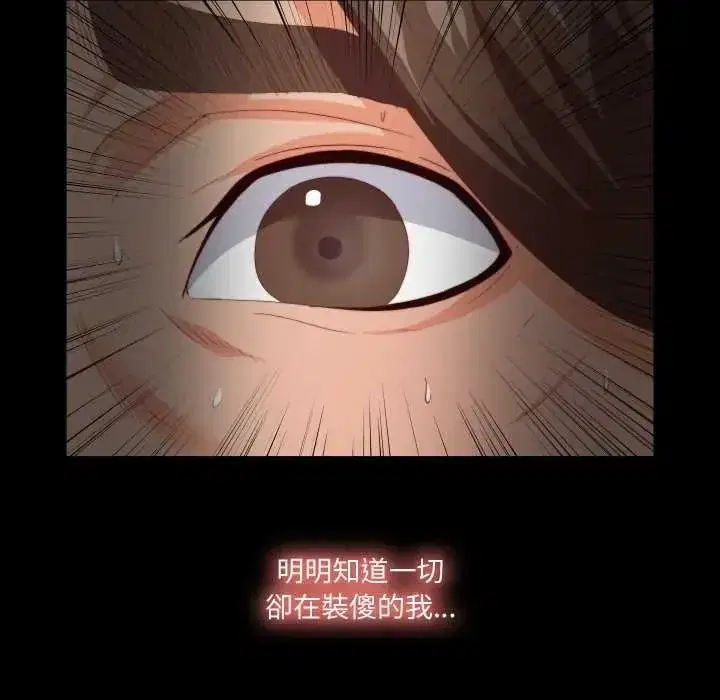 第29話