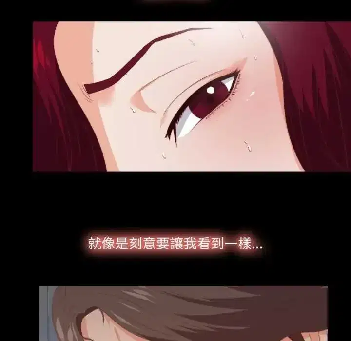 第29話